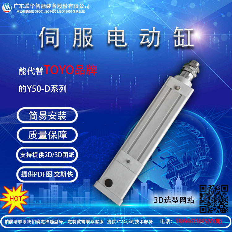 米兰体育app官方网站入口：中油绿色动力（海南）取得具有电线收纳功用的充电桩专利充电线%？